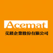 艾美企業DM文宣型錄設計