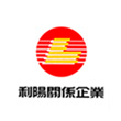 利陽企業CIS規劃設計