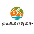 石門農會文宣廣告包裝設計